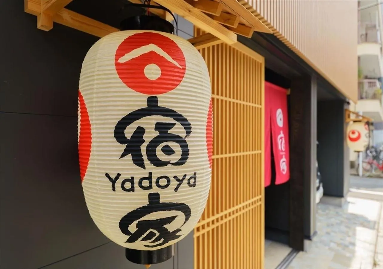 Apartment Yadoya Suzume - Vacation Stay 60198V Tokyo Japan